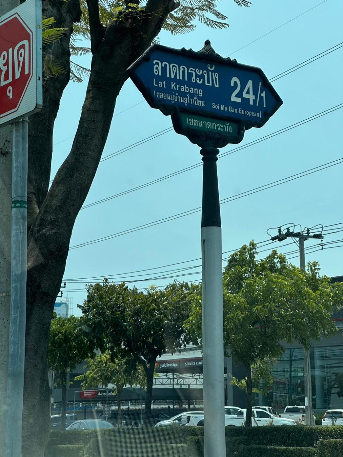 Otto Stay Bkk Airport 10 Mins, Near Malls & Night Market Ban Khlong Lat Bua Khao Zewnętrze zdjęcie